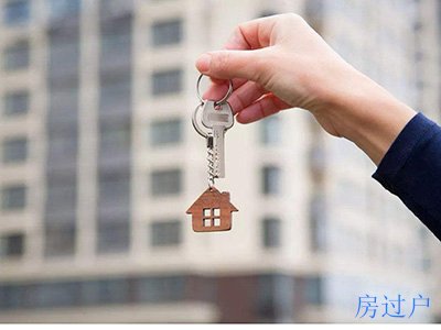 房产证上千万别写2个人名字,否则会白生出很多麻烦